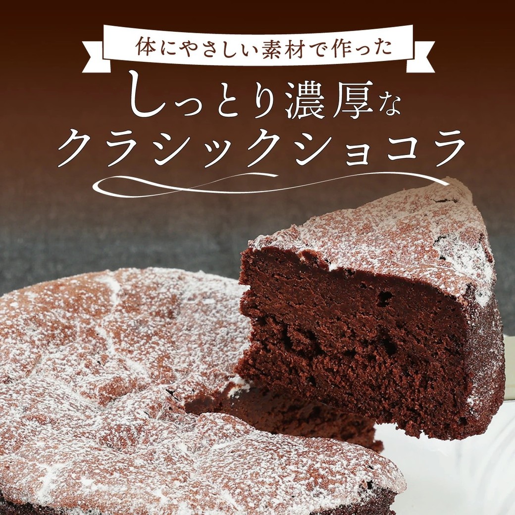 高評価のとろけるチョコレートスイーツ