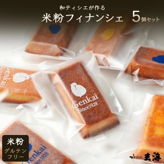 手土産１
