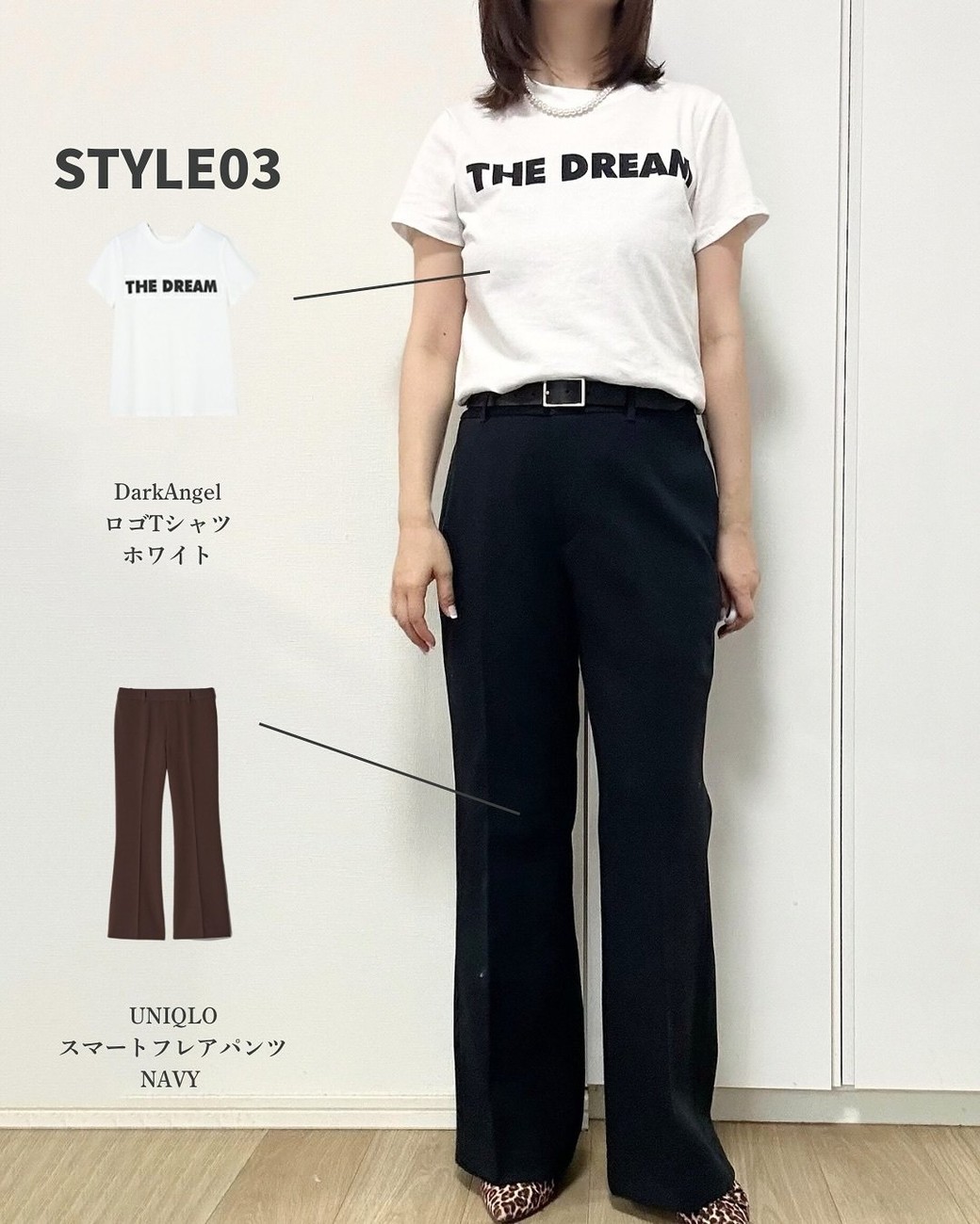 カジュアルなロゴTシャツをウエストマークで品よくまとめて。