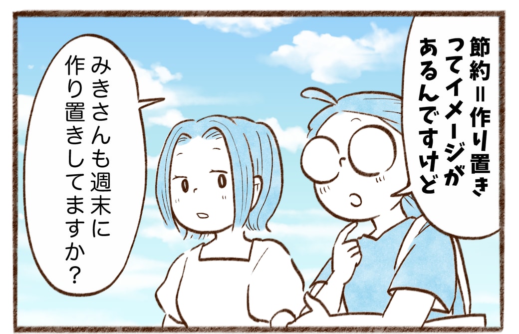 漫画