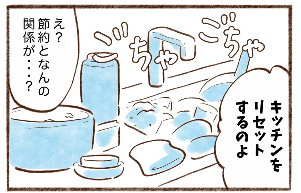 漫画