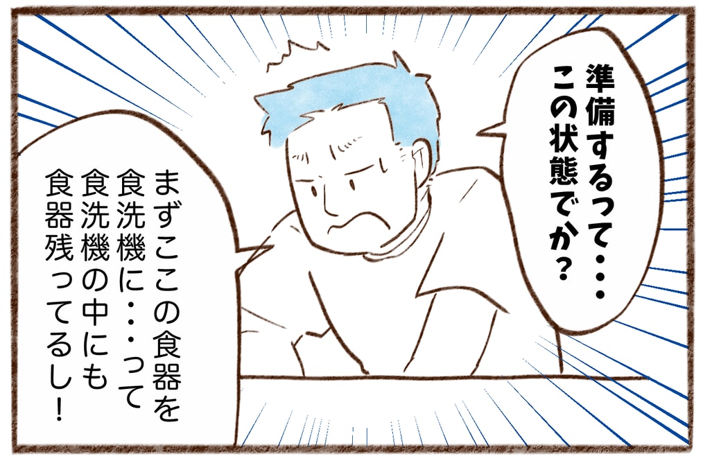 漫画
