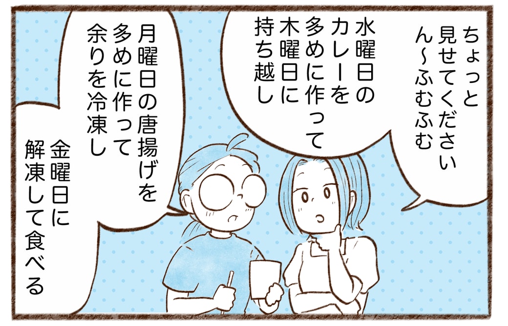 漫画