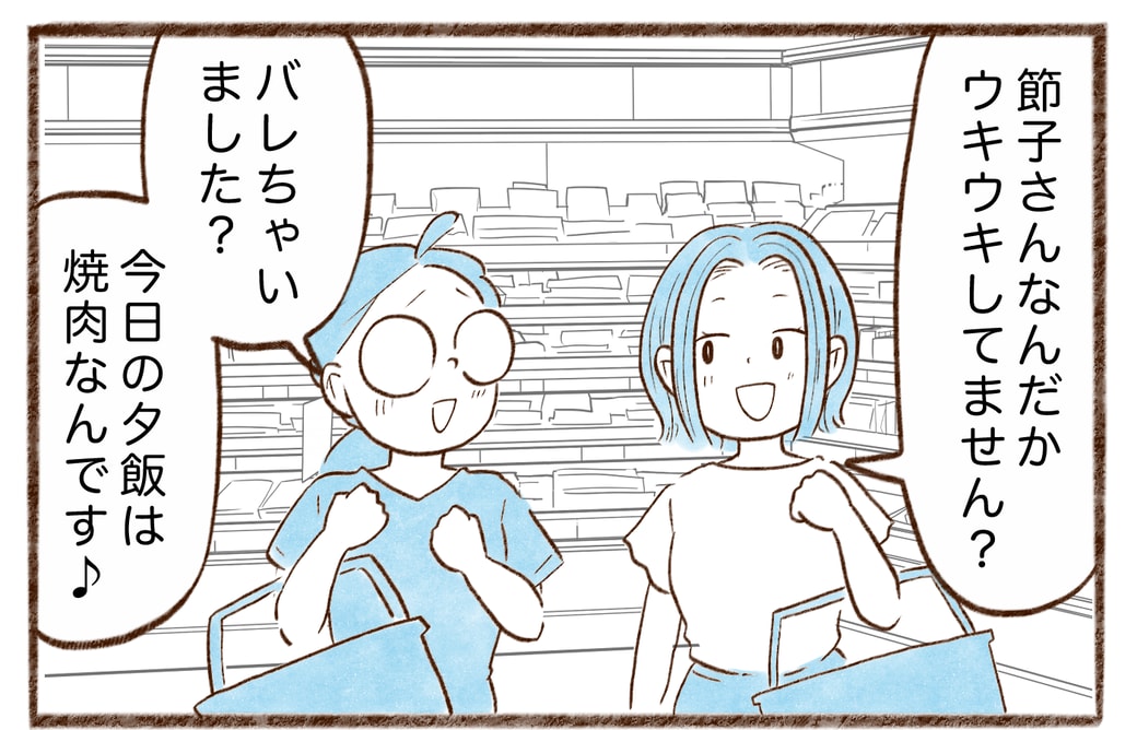 漫画