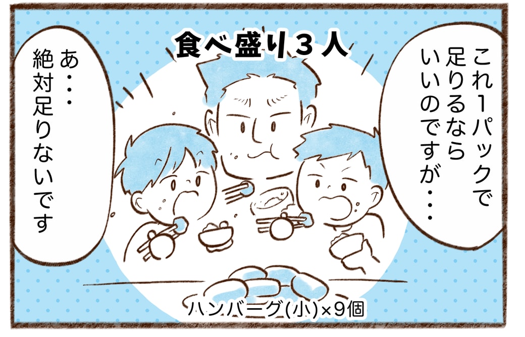 漫画