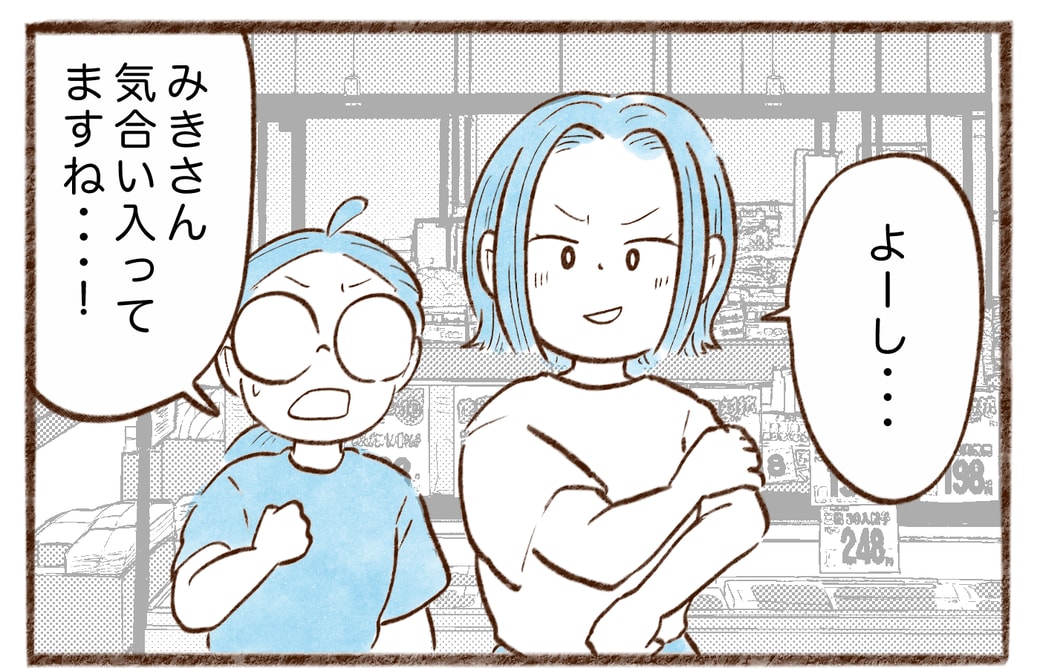 漫画