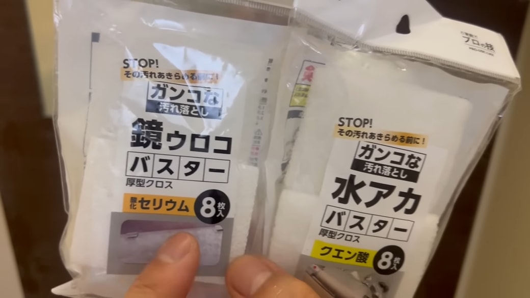 セリアの「水あかバスター」、「鏡ウロコバスター」