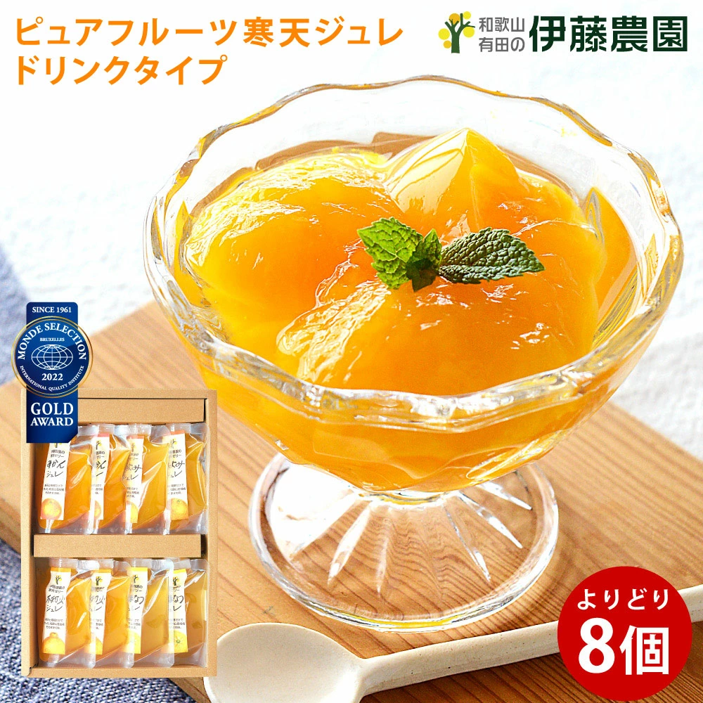 伊藤農園