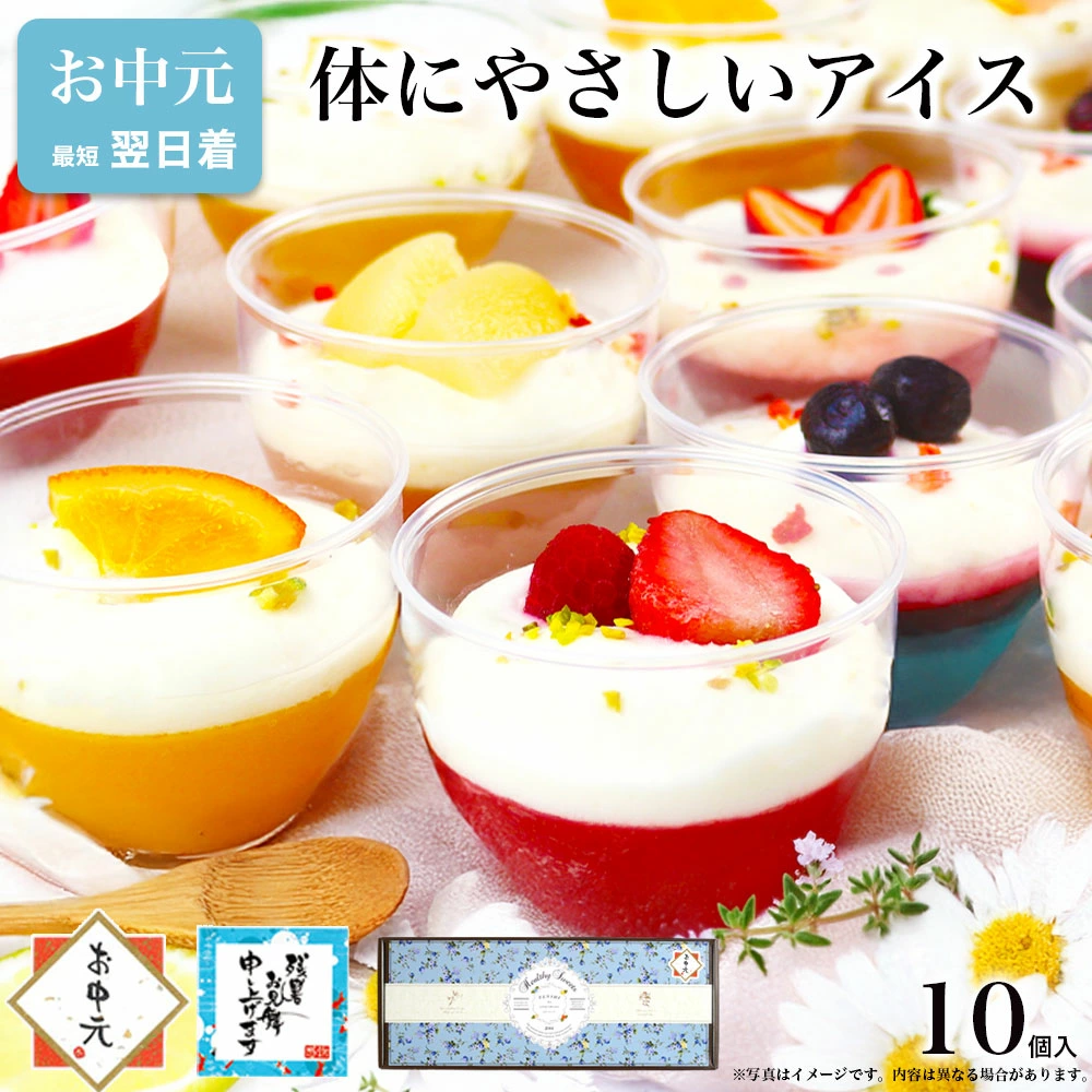 パティスリー天使のおくりもの