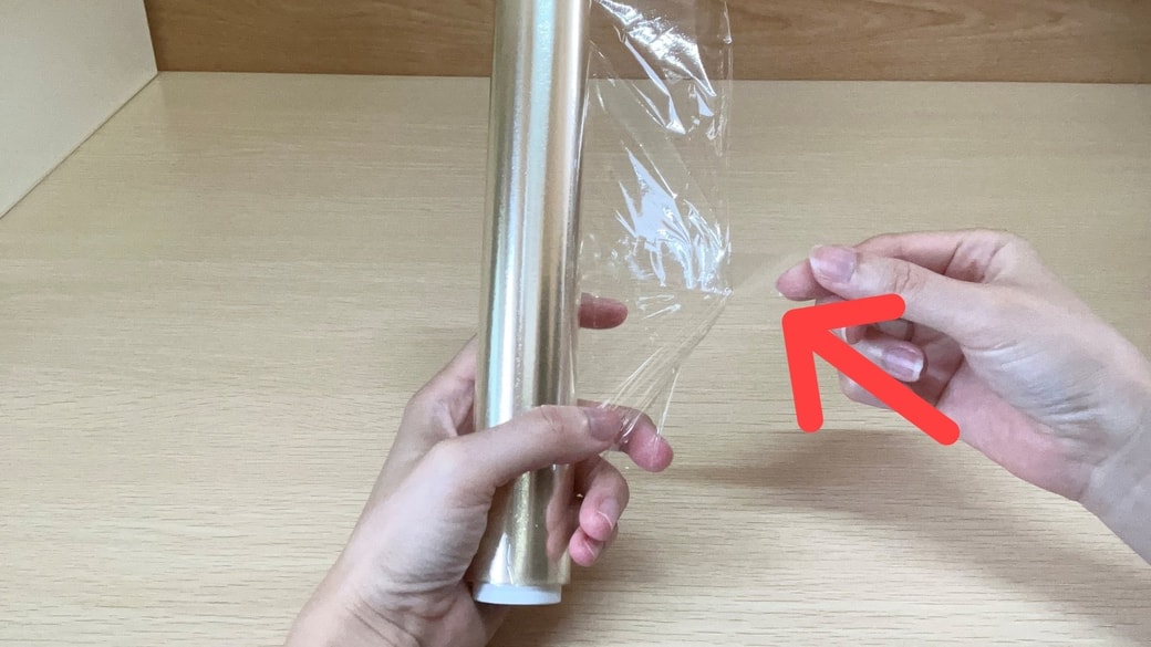 ラップの端が見つかった様子