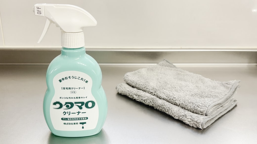 使用アイテム