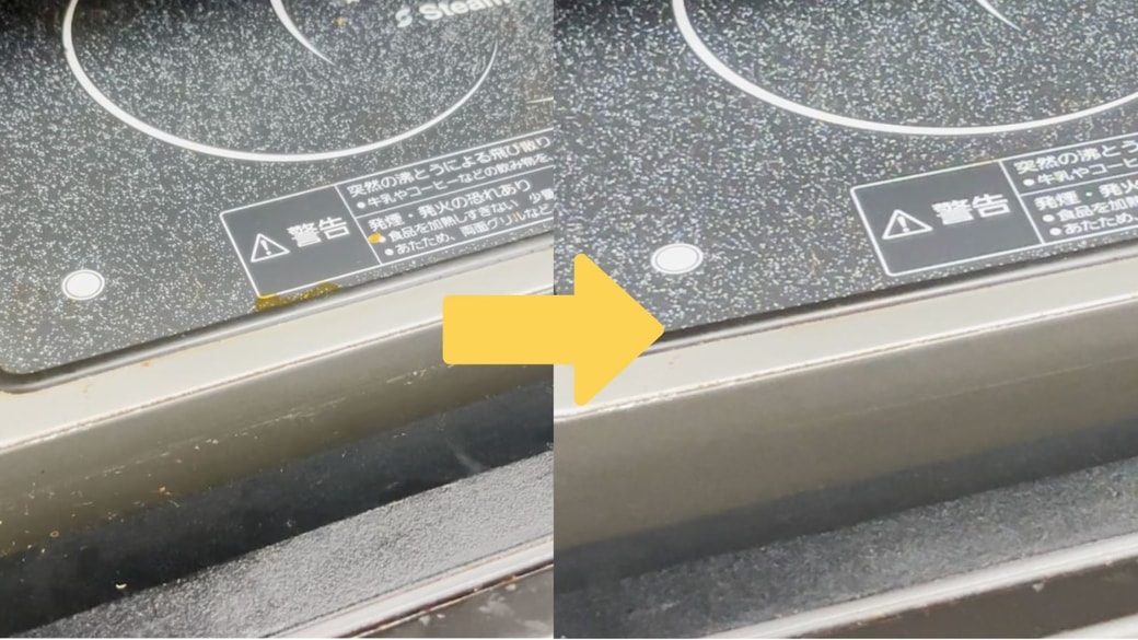 ビフォーアフター