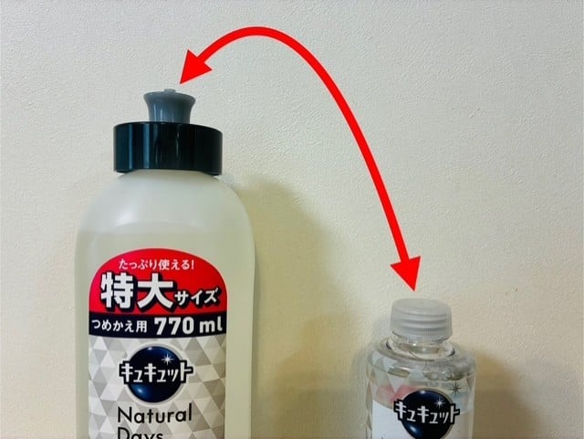 じつは本体と詰め替えの容器はフタの付け替えが可能！※メーカーによっては合わないものもあるのでご注意ください。