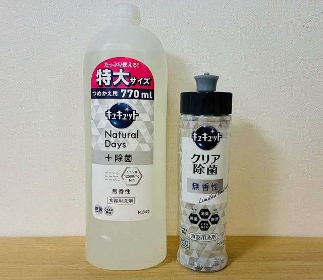食器用洗剤