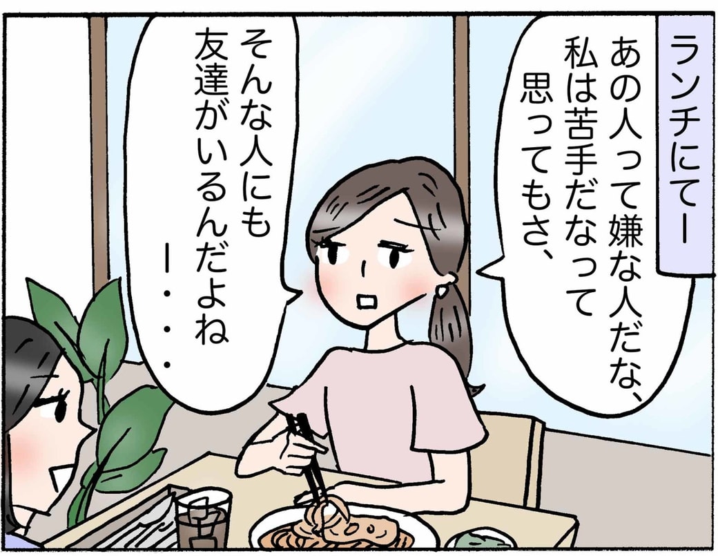 4コマ