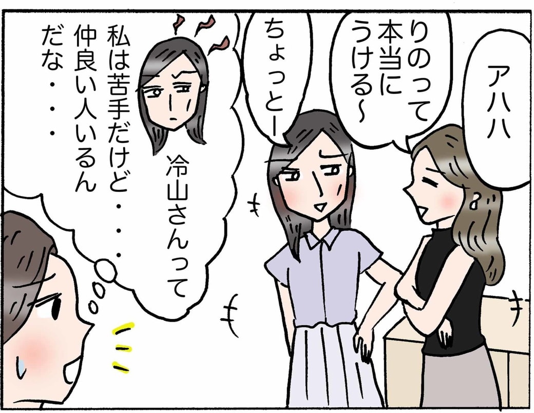 4コマ