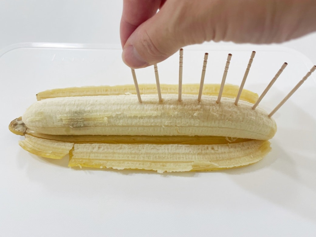 バナナに1cm間隔で「つまようじ」を刺す
