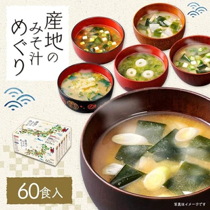 手土産１