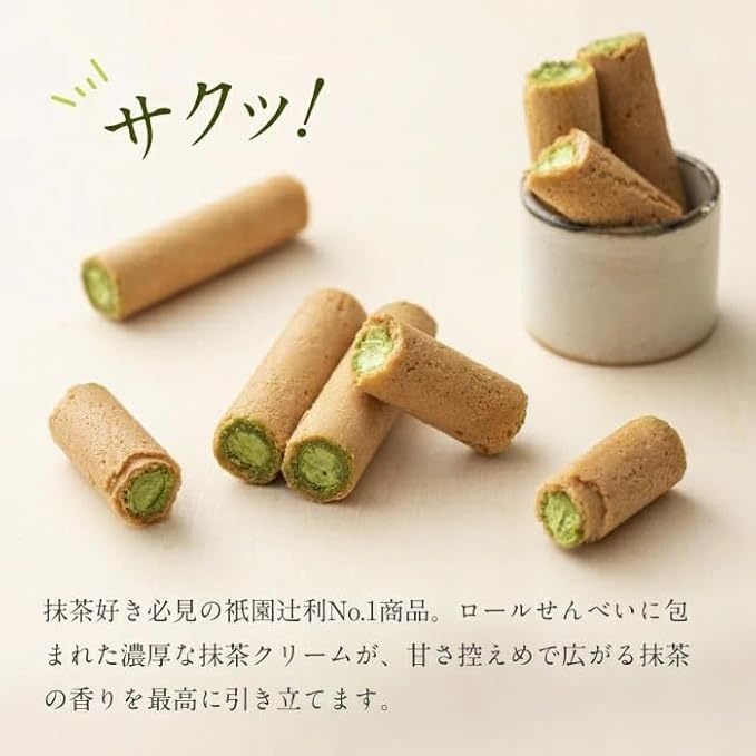 手土産２