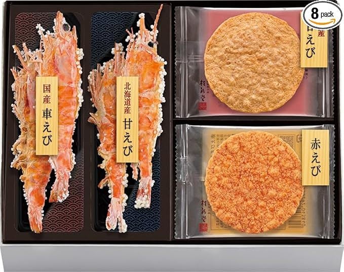 手土産１