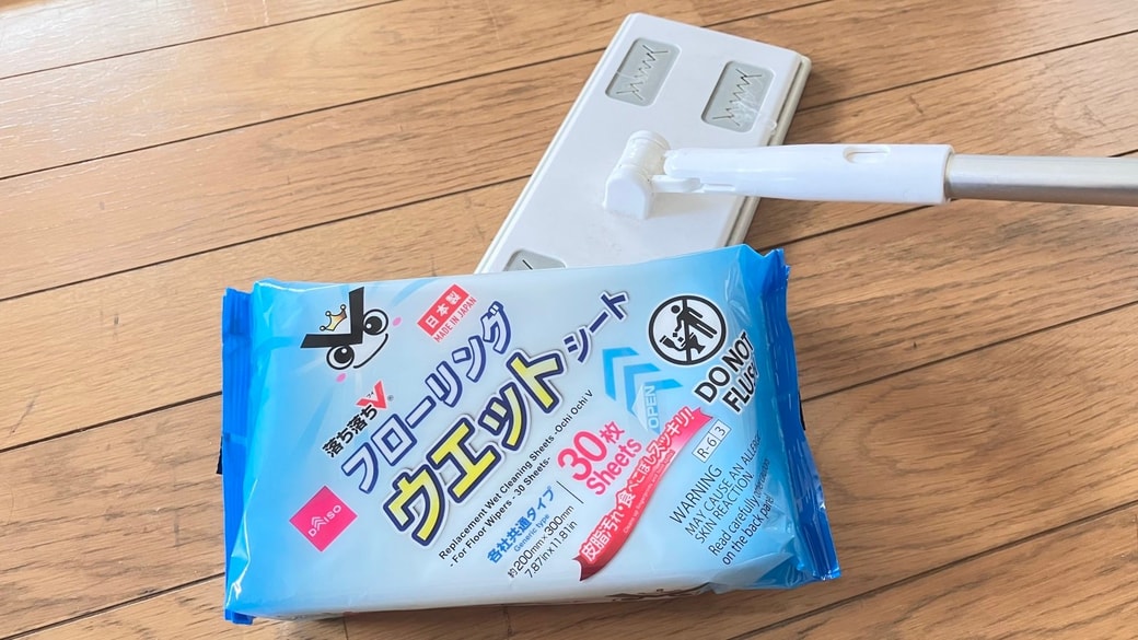 ウェットシート
