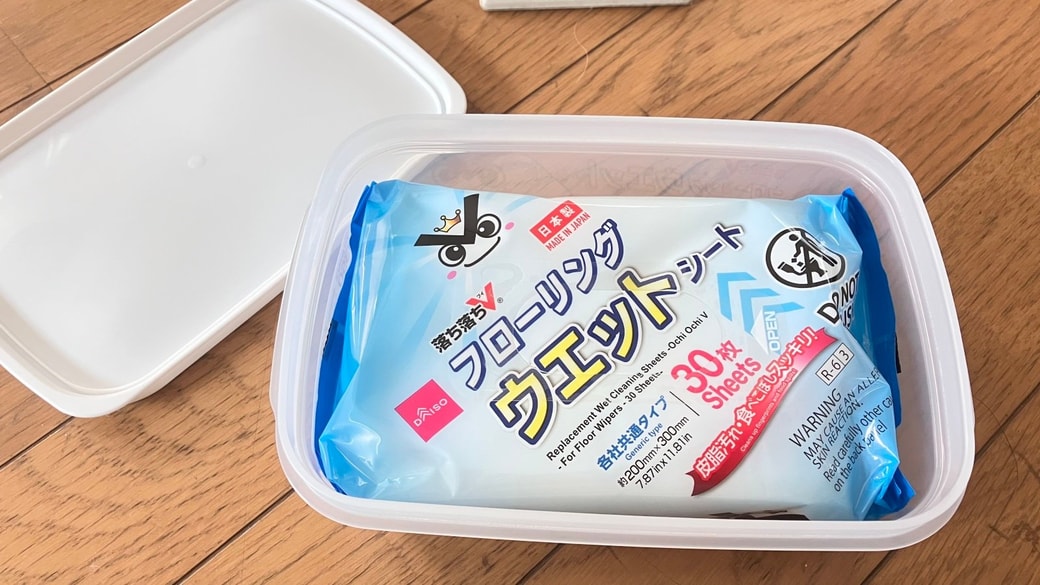 保存容器に入れたウエットシート