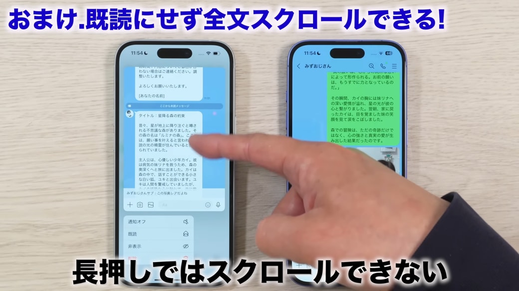 複数の通知があると1件目しか確認できない