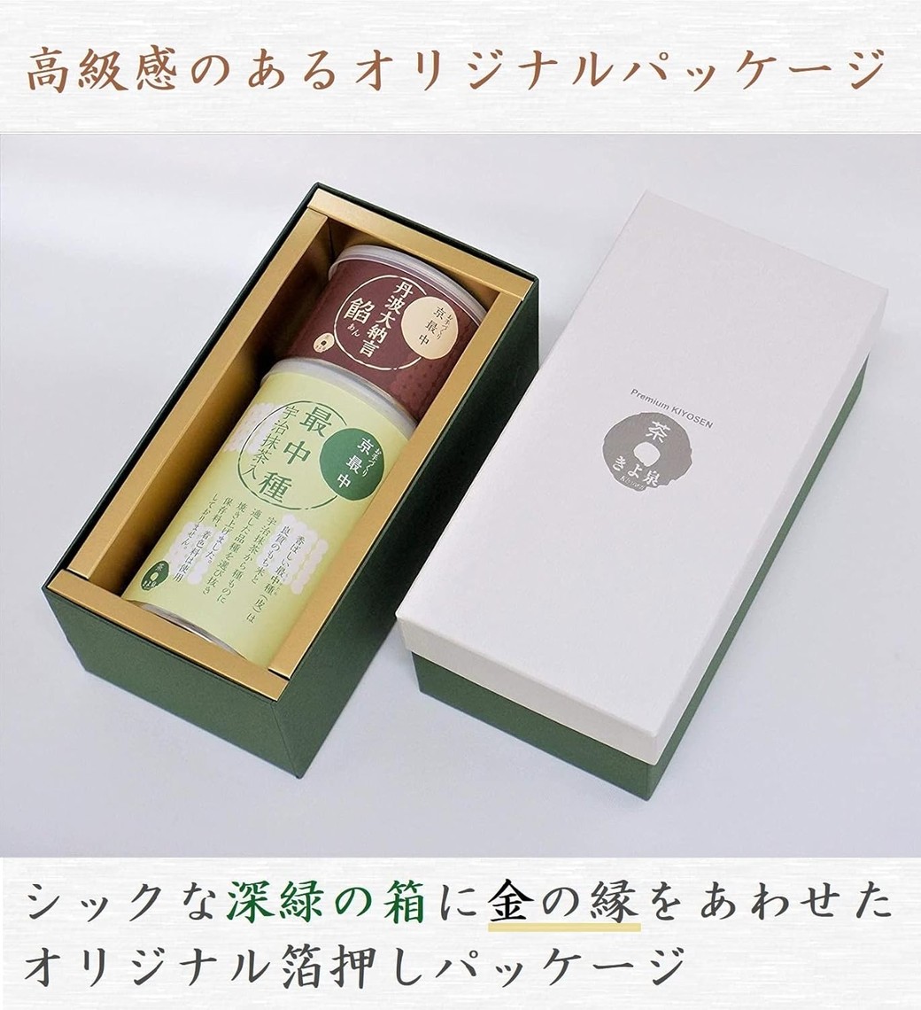絶品スイーツ２