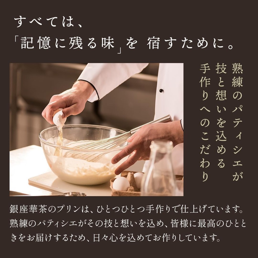 絶品スイーツ１