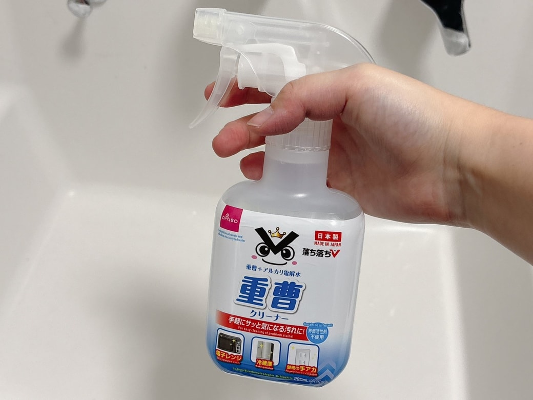掃除に使う重曹水