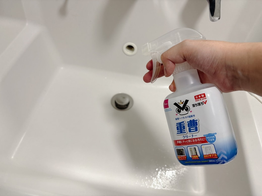 洗面ボウルに重曹水をスプレーする