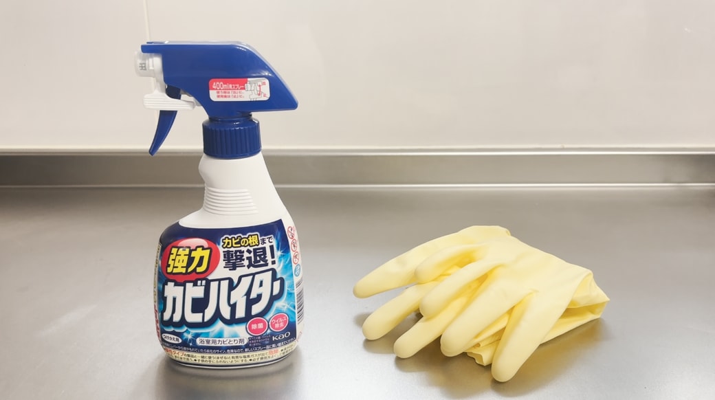 カビ用掃除アイテム