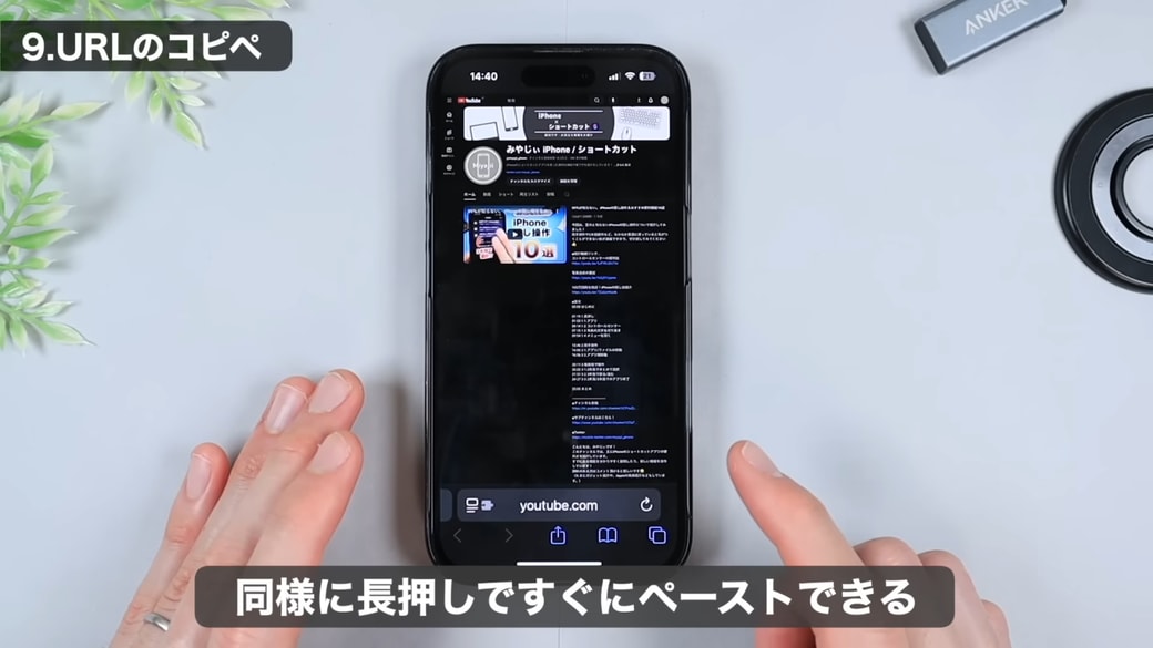 ペーストも一瞬でできる