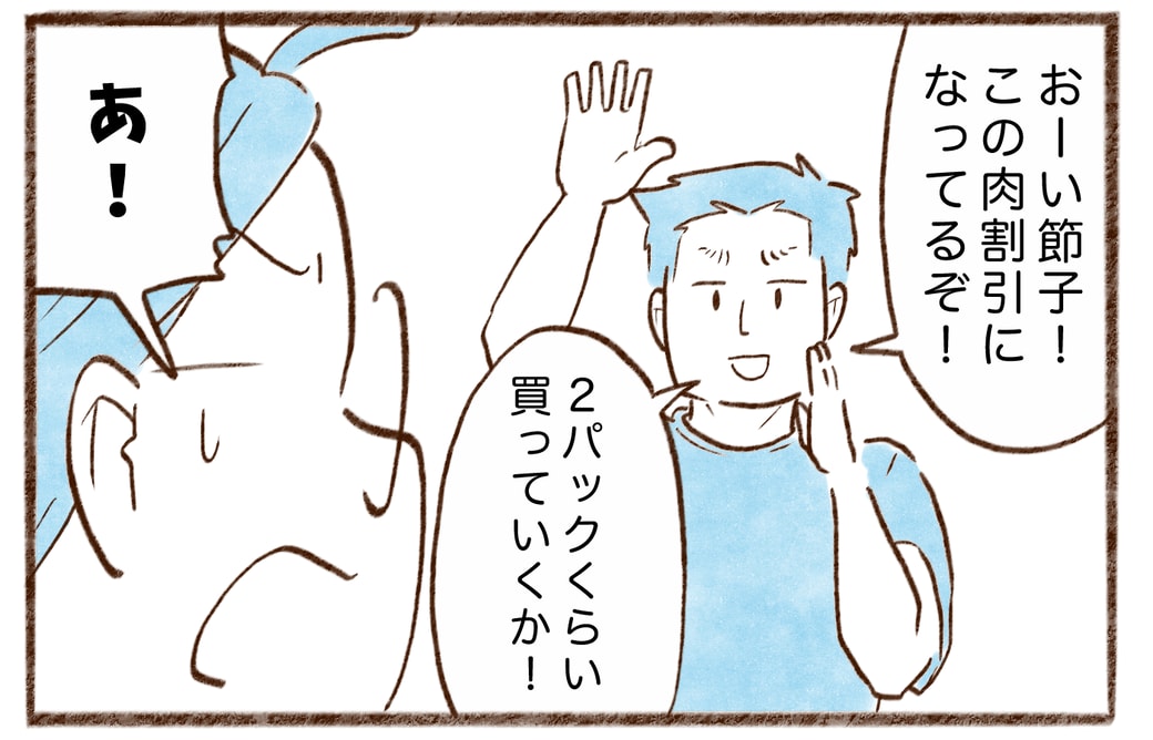 漫画