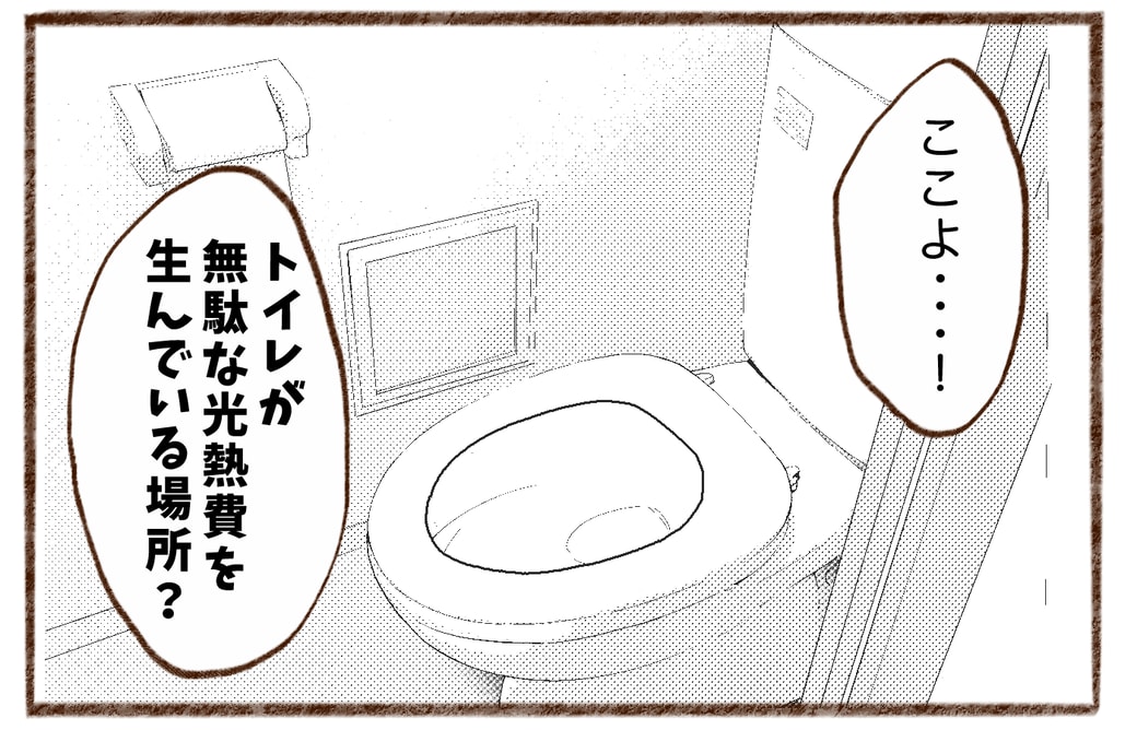 漫画