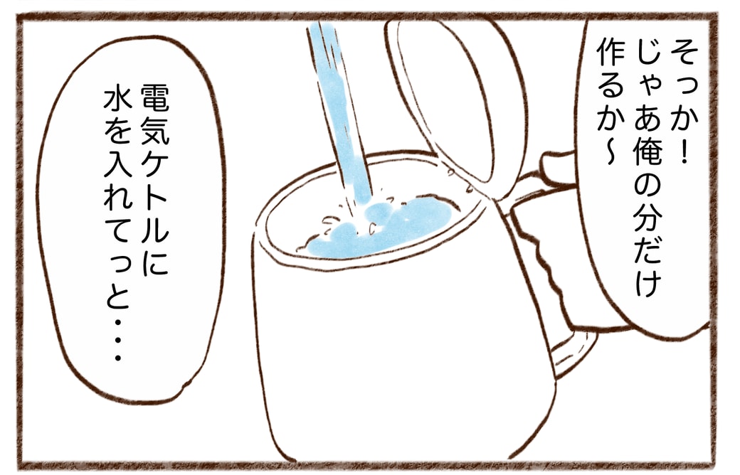 漫画