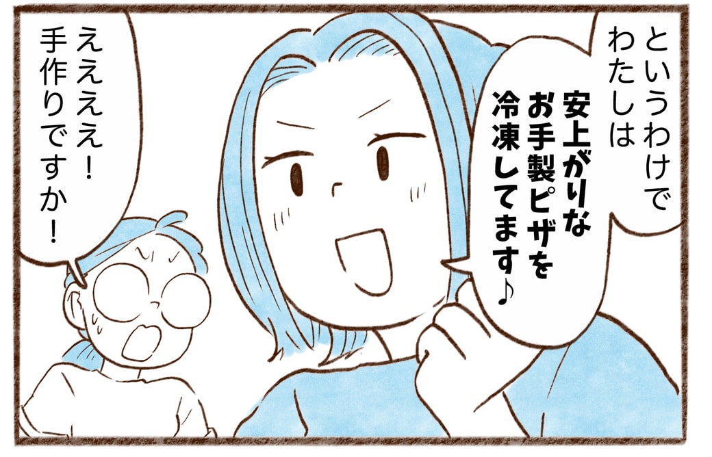 漫画