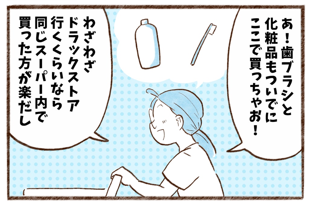 漫画