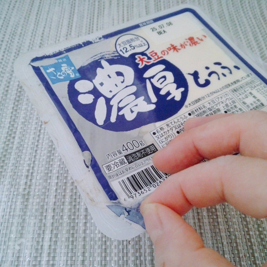 フィルムがくっついた状態の豆腐