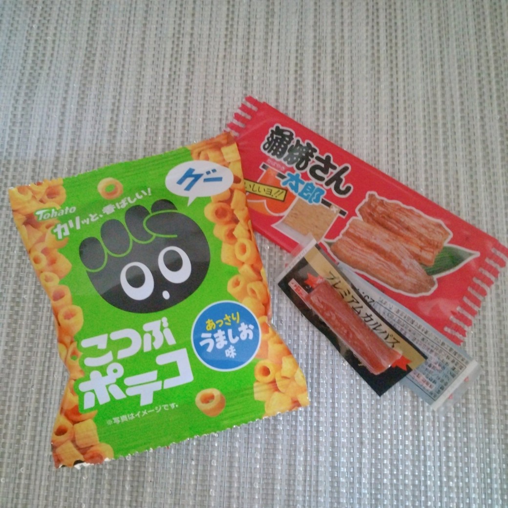 お菓子