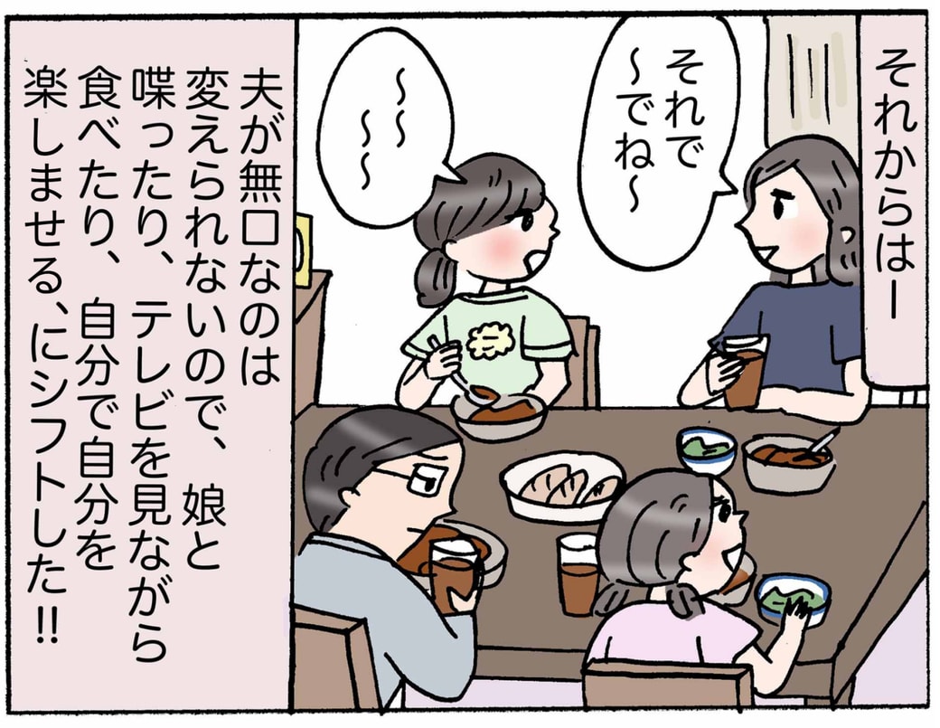 4コマ