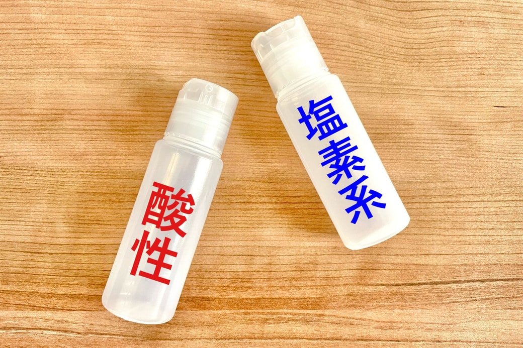 塩素系漂白剤