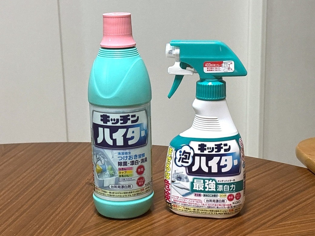 キッチン泡ハイターとキッチンハイター