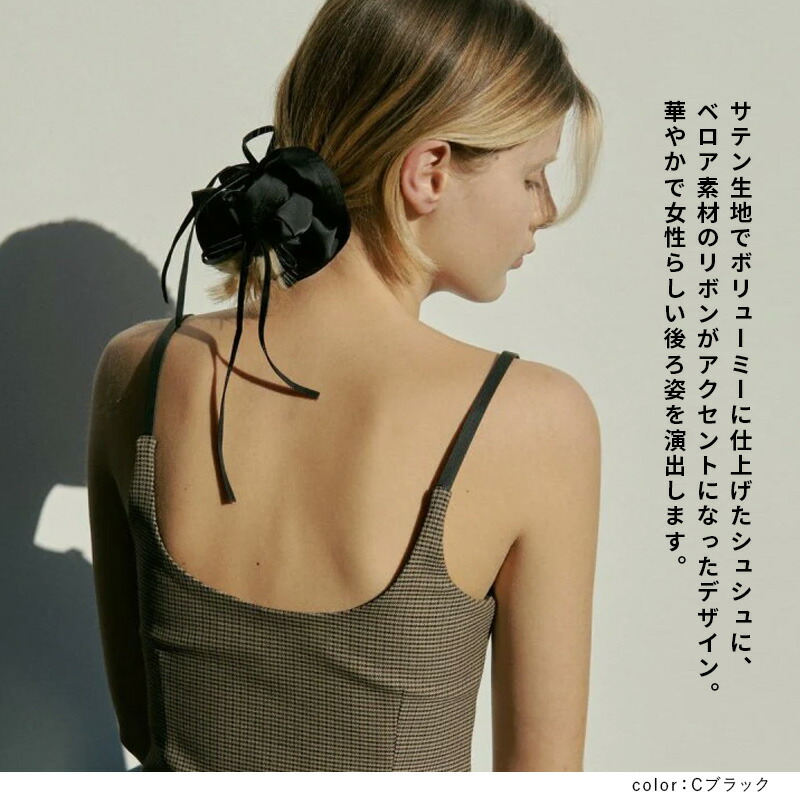 シュシュ１
