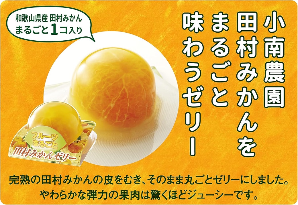 珍しいグルメ２
