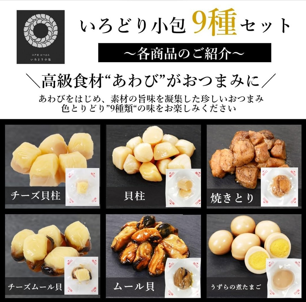 珍しいグルメ１