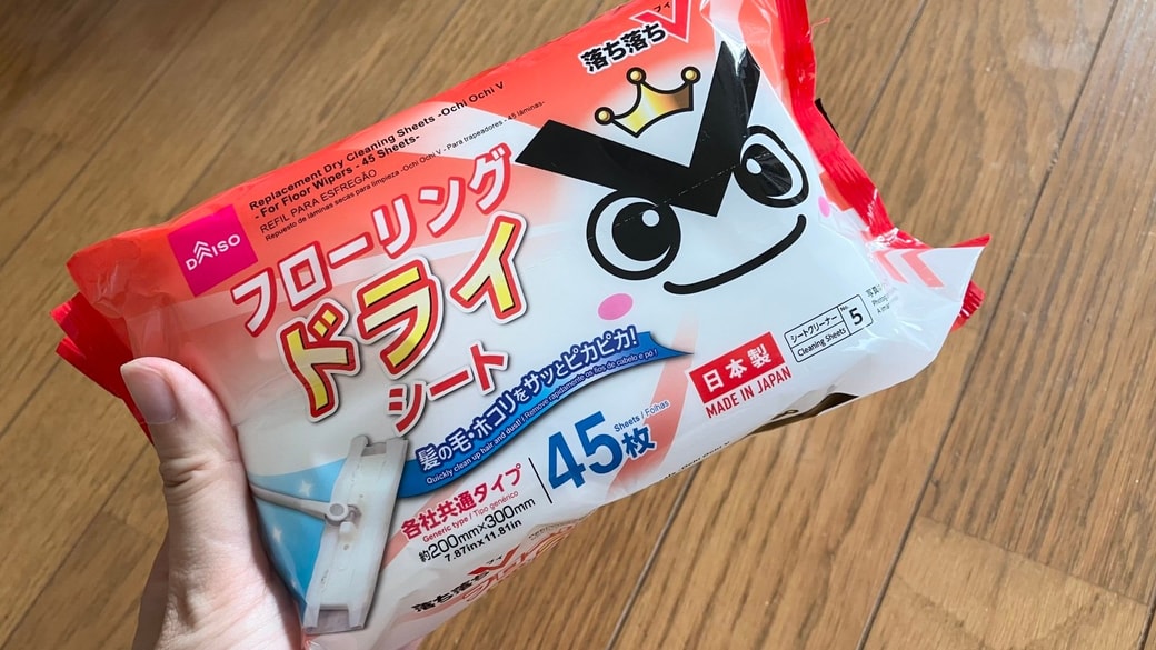 ドライシート