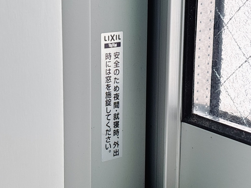 窓枠に貼られたシール