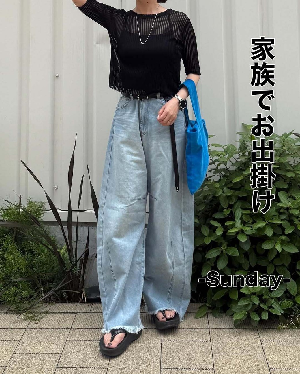 トレンドのカーブパンツが太ももカバーに最適。
