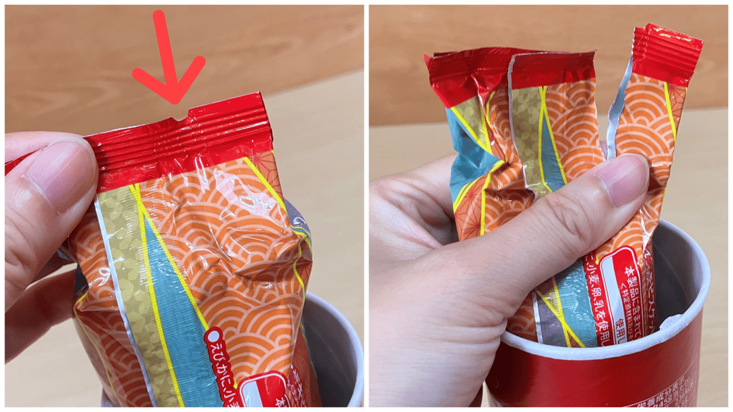 チップスターの割き方